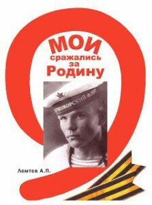 Ошибка на плакате в Ульяновске к Дню Победы
